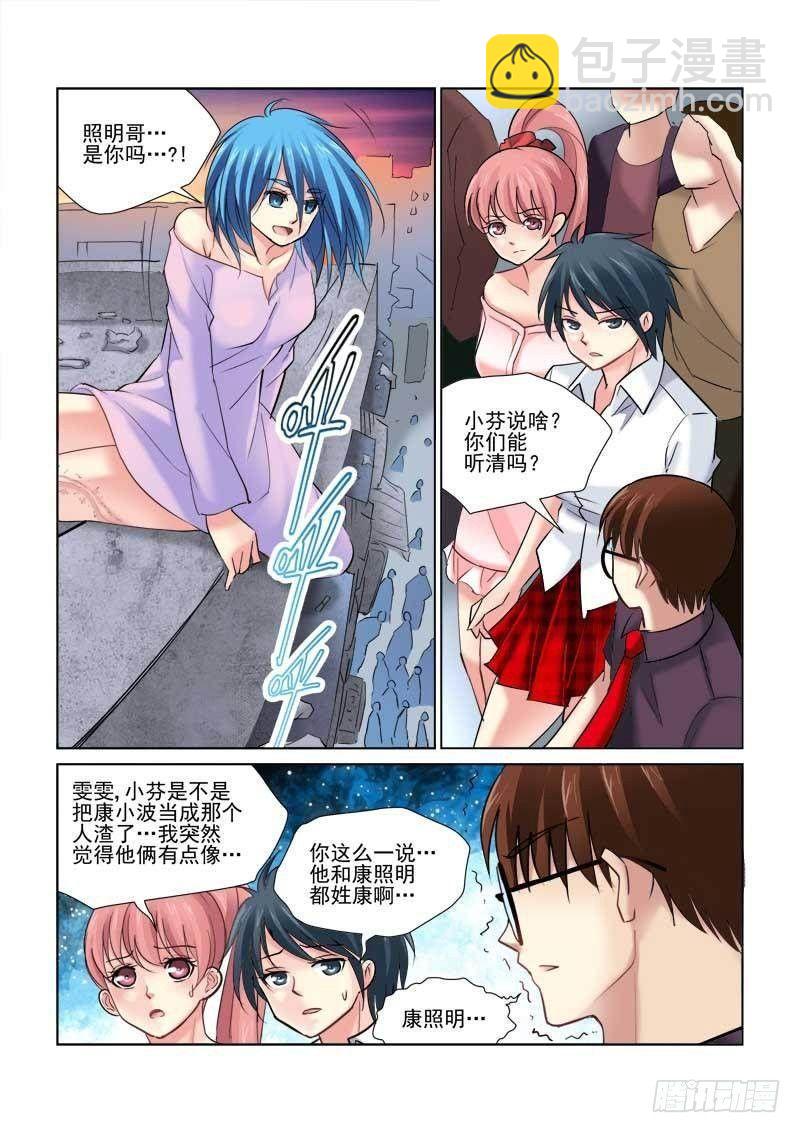 第93话-第93话