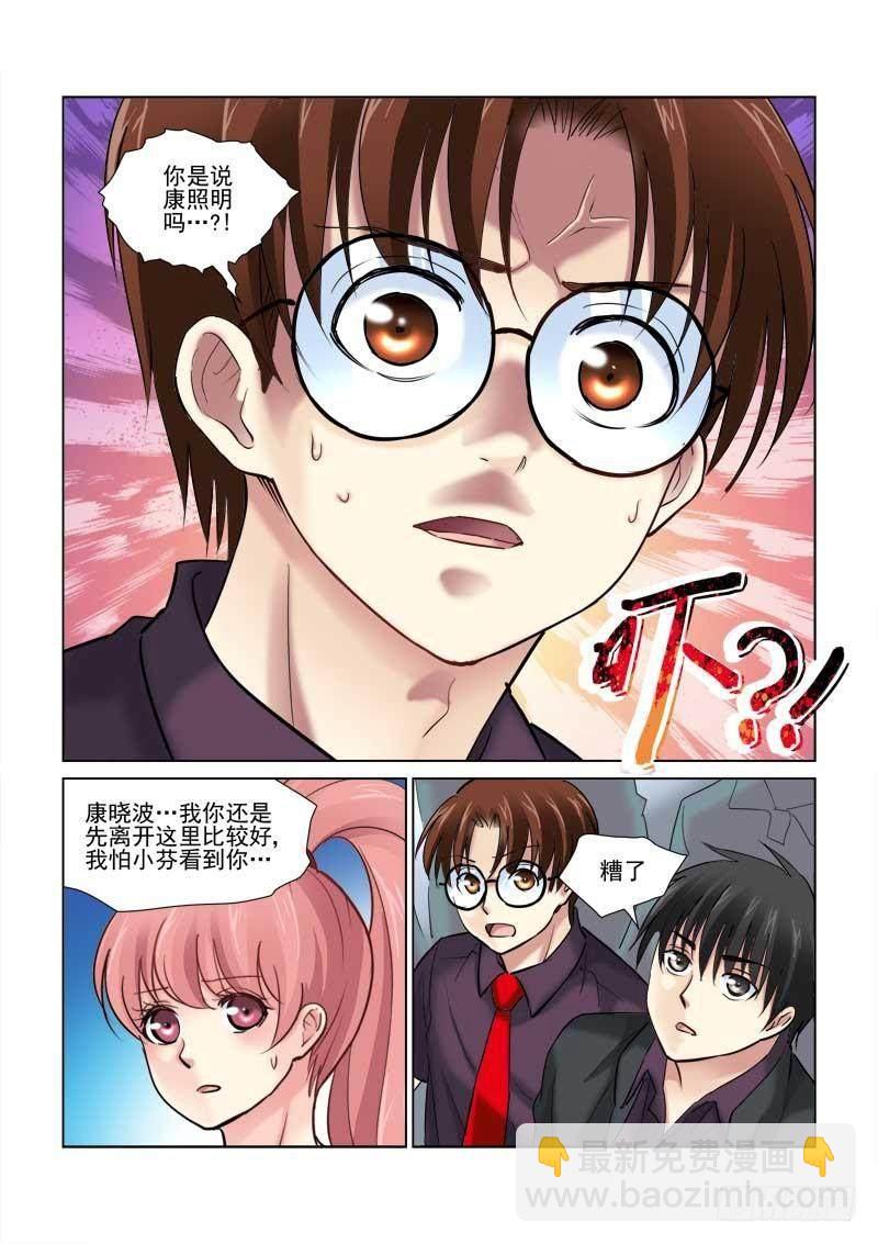 第93话-第93话