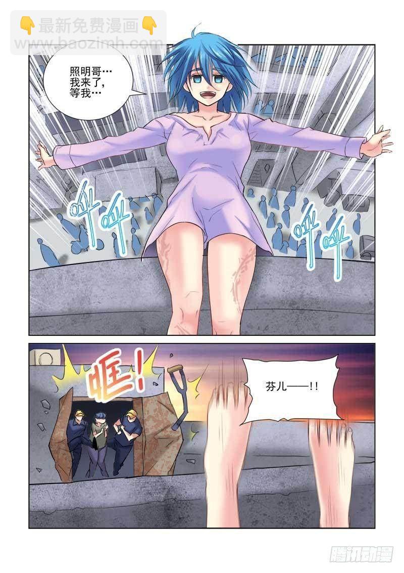 第93话-第93话