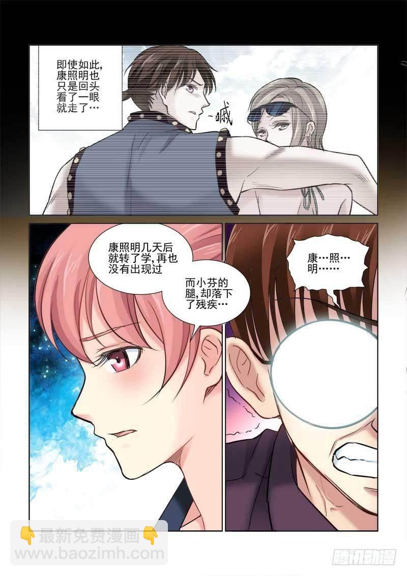 第95话-第95话