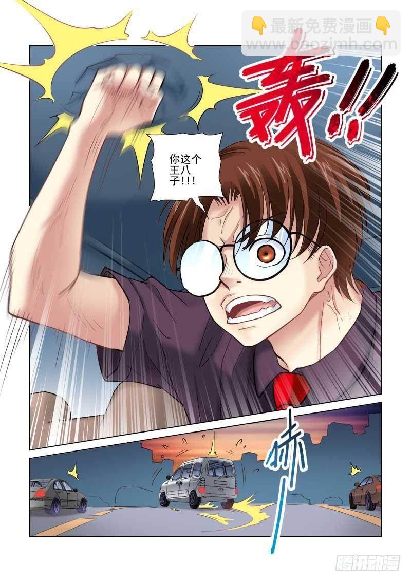 第95话-第95话