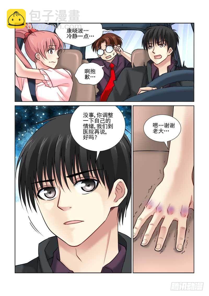 第95话-第95话