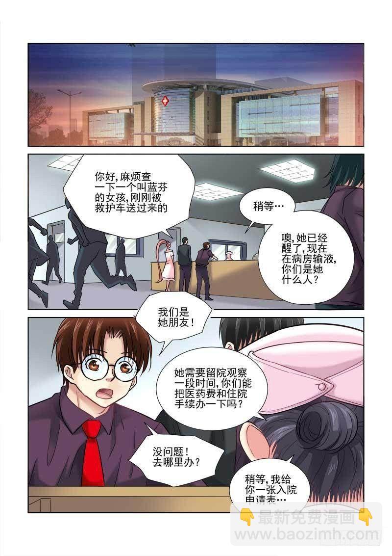 第95话-第95话