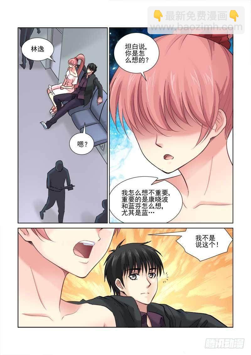 第95话-第95话