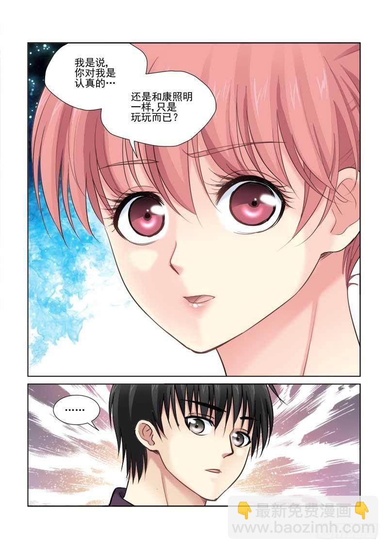 第95话-第95话