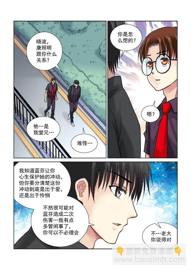 第97话-第97话