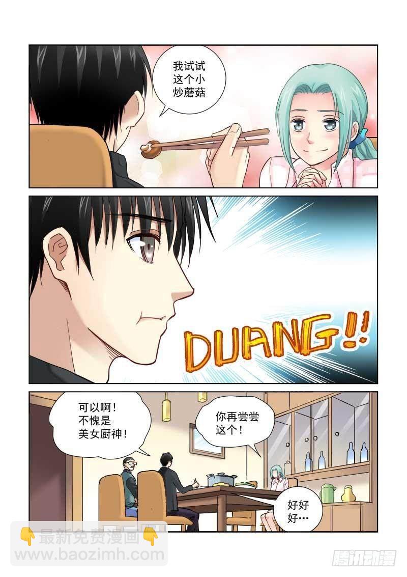 第99话-第99话