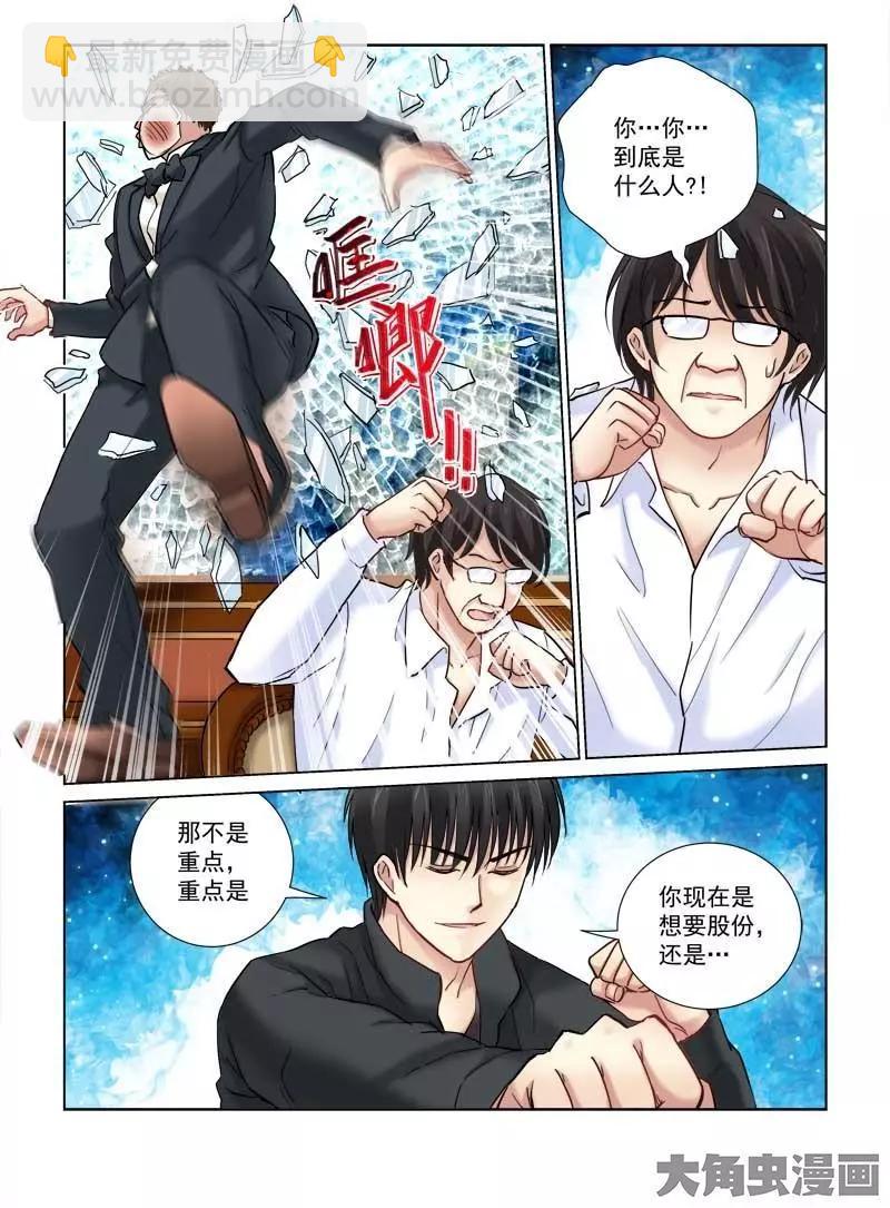 第105话-第105话
