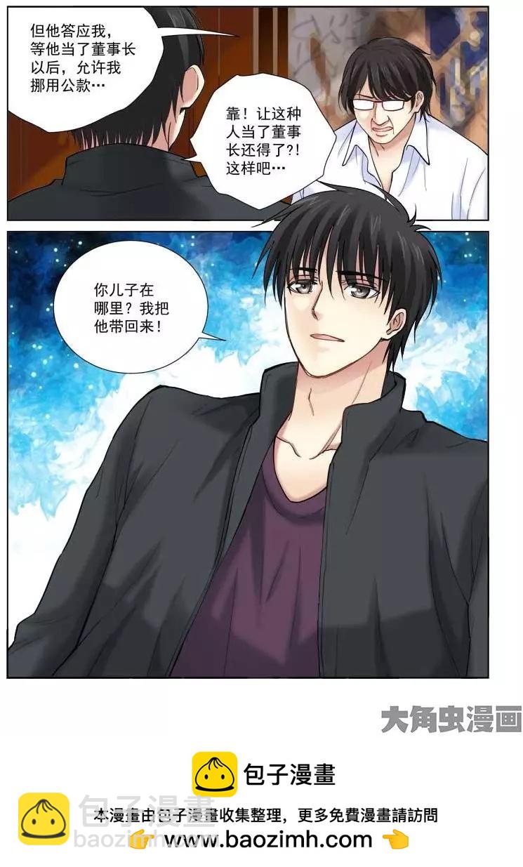 第105话-第105话