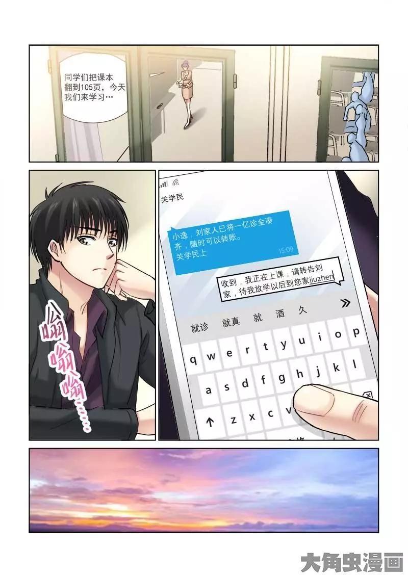 第107话-第107话
