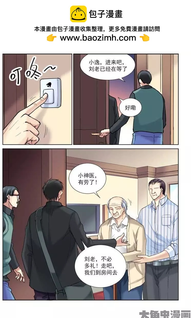 第107话-第107话