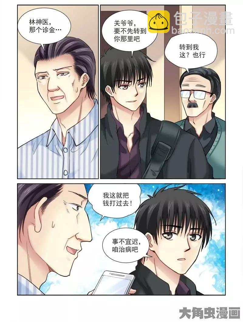 第107话-第107话