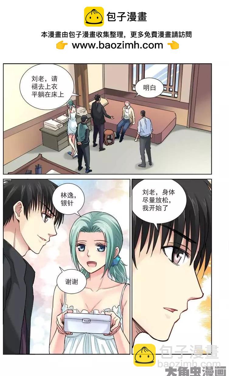 第107话-第107话