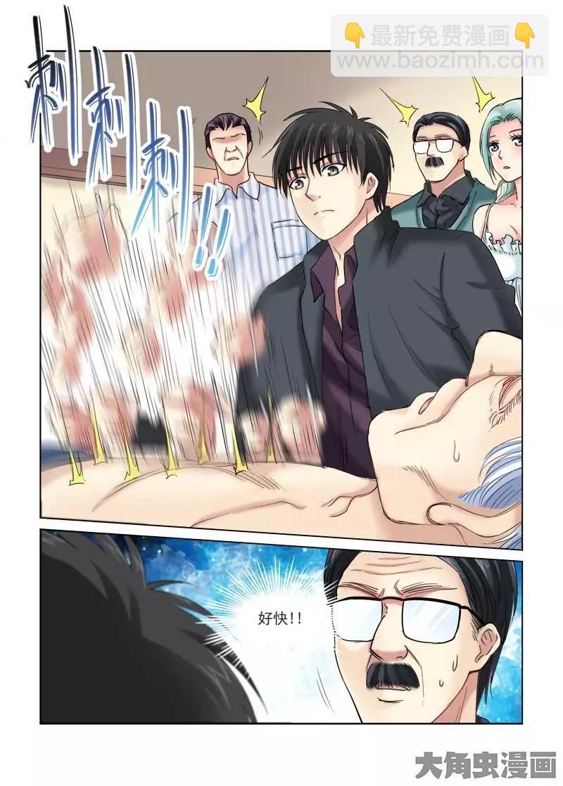 第107话-第107话