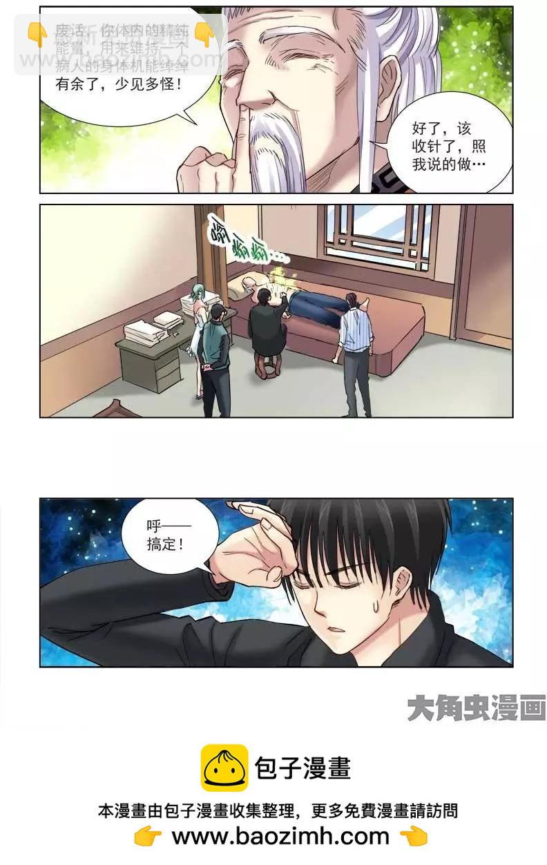 第107话-第107话