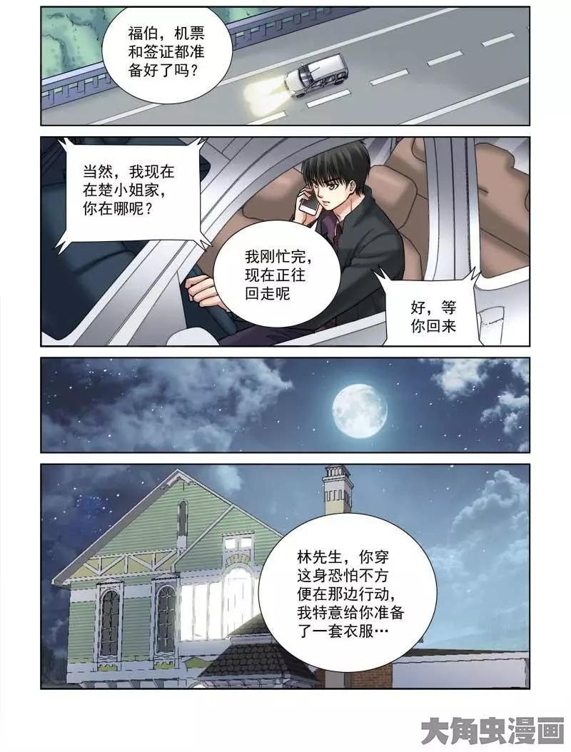 第109话-第109话