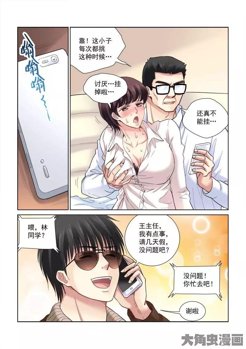 第109话-第109话