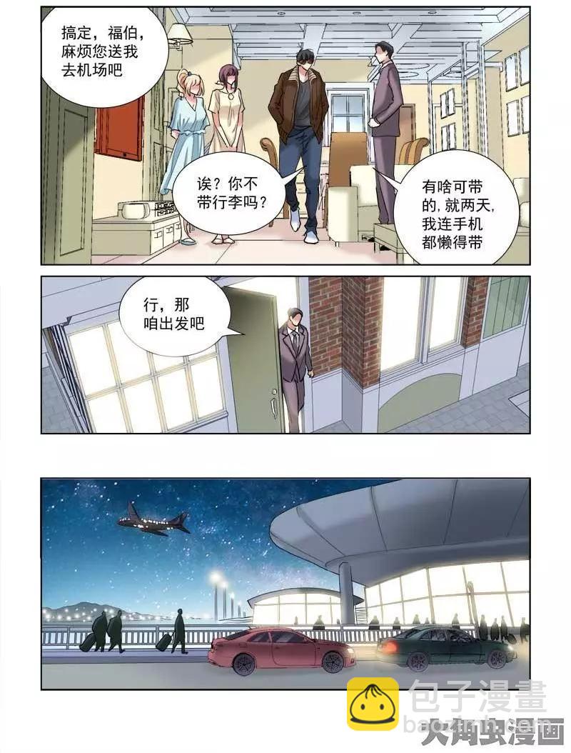 第109话-第109话