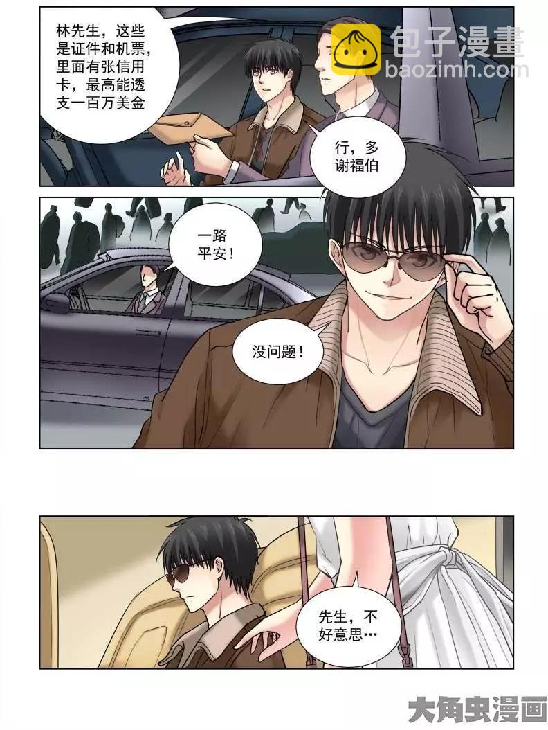 第109话-第109话