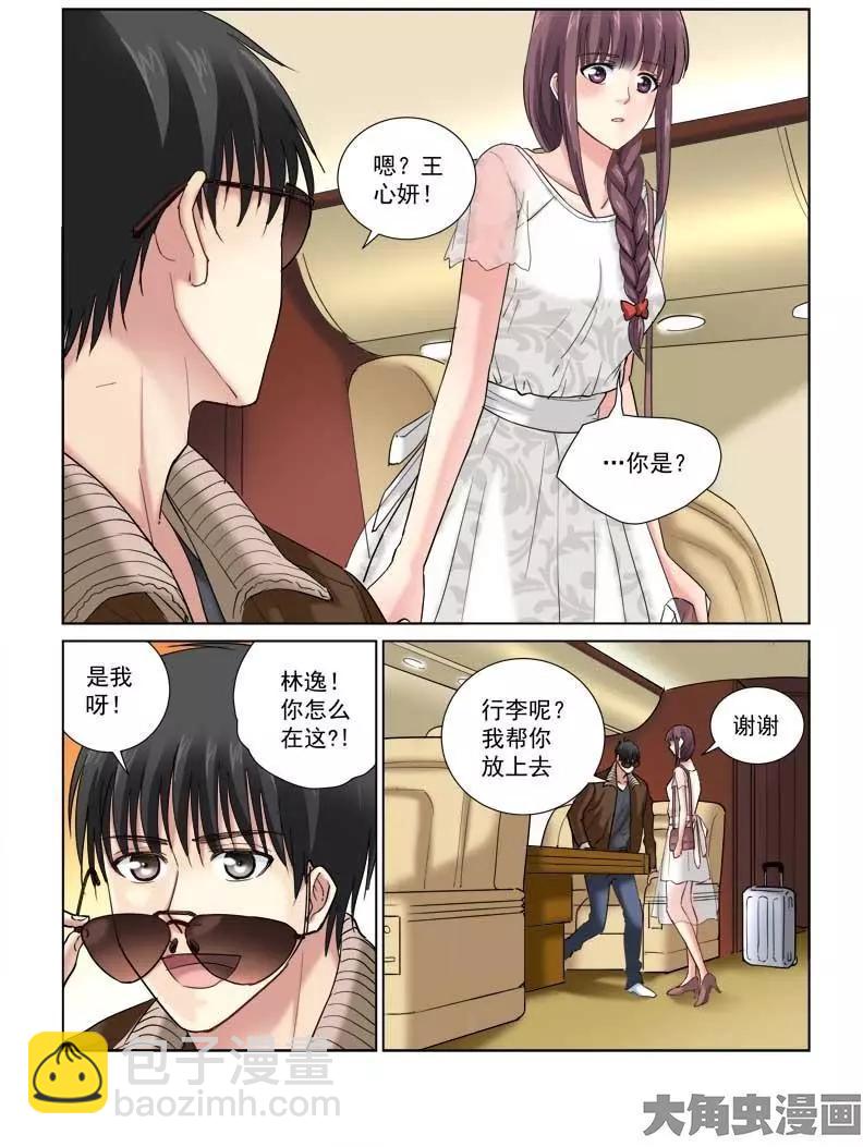 第109话-第109话