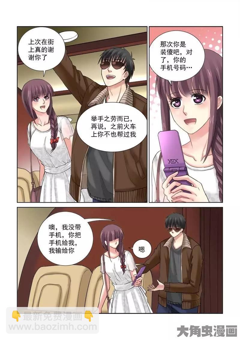 第109话-第109话
