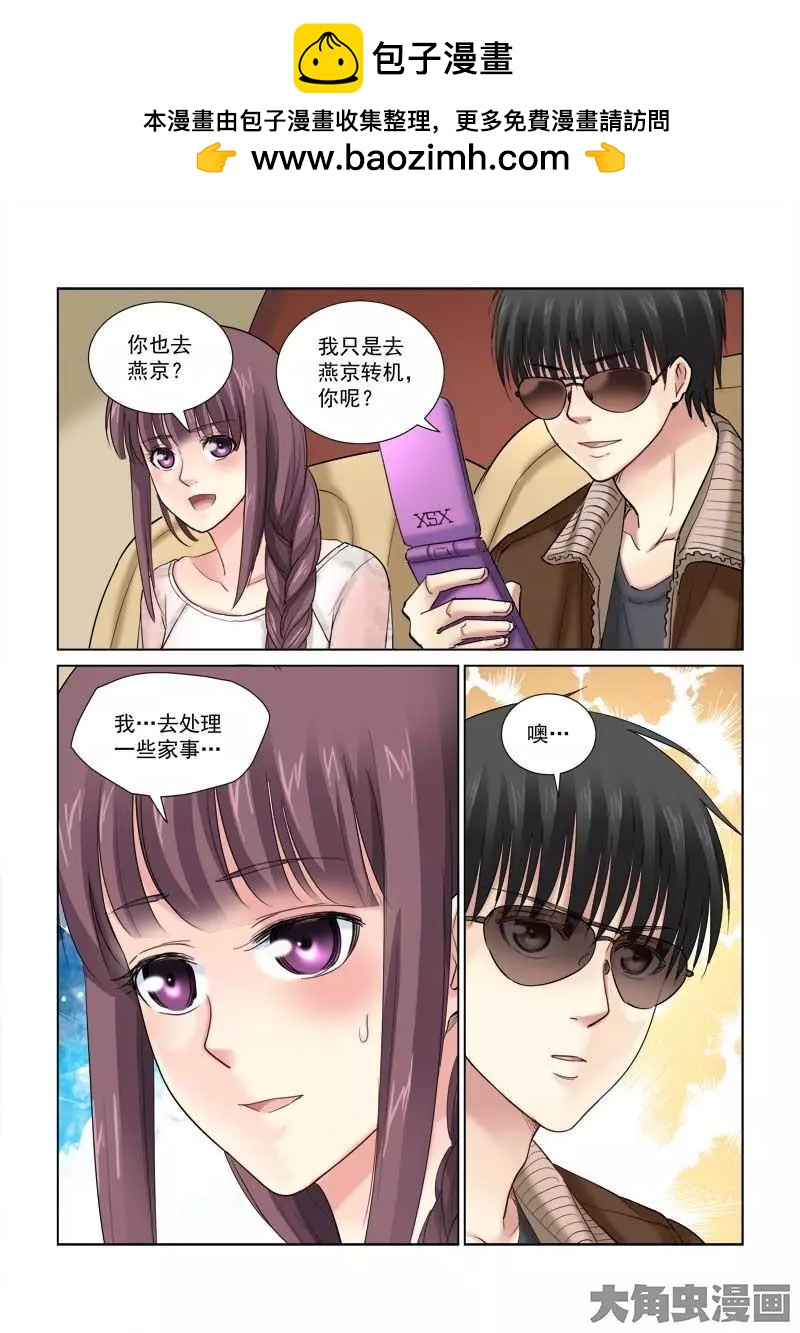 第109话-第109话
