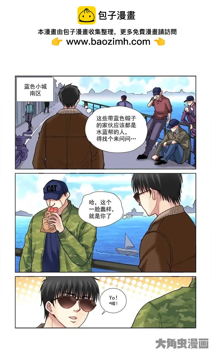 第111话-第111话