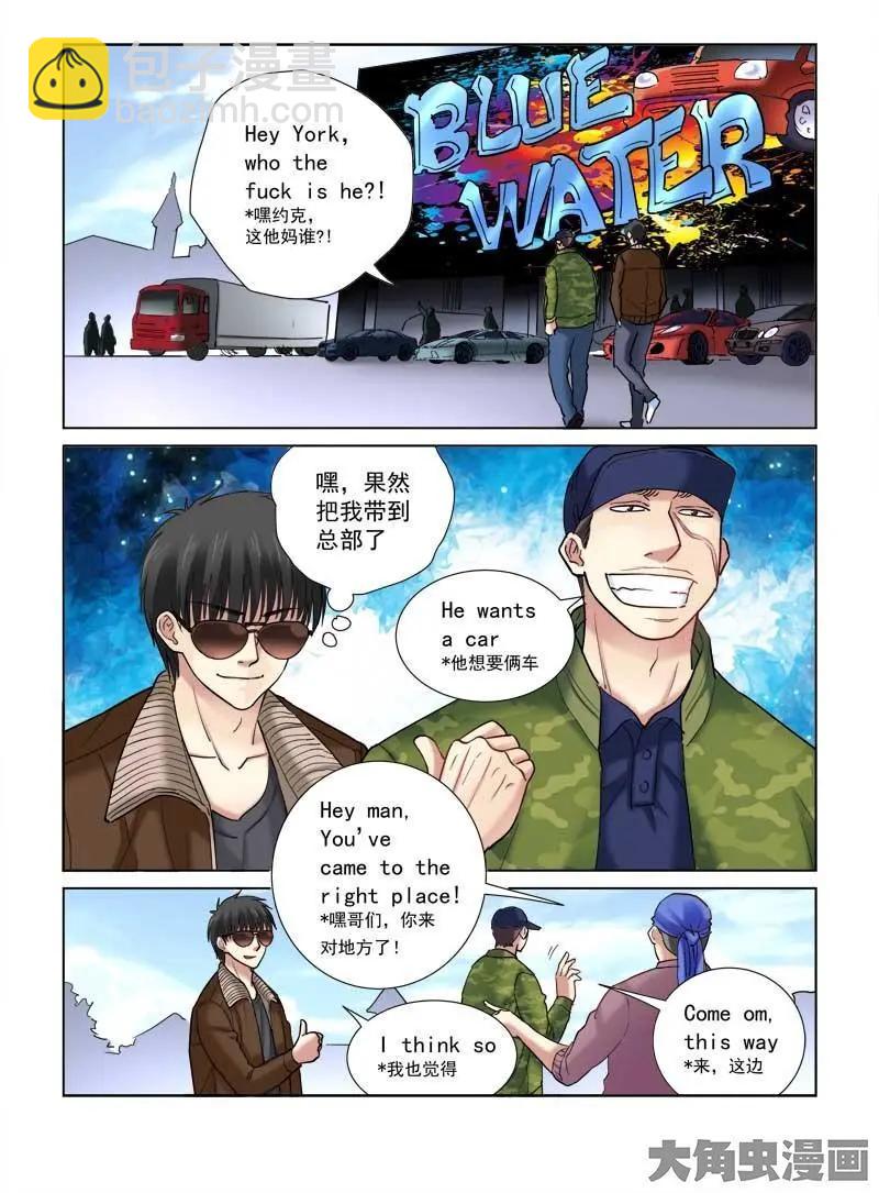 第111话-第111话
