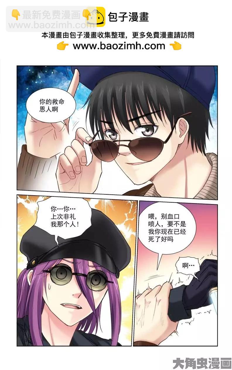 第113话-第113话