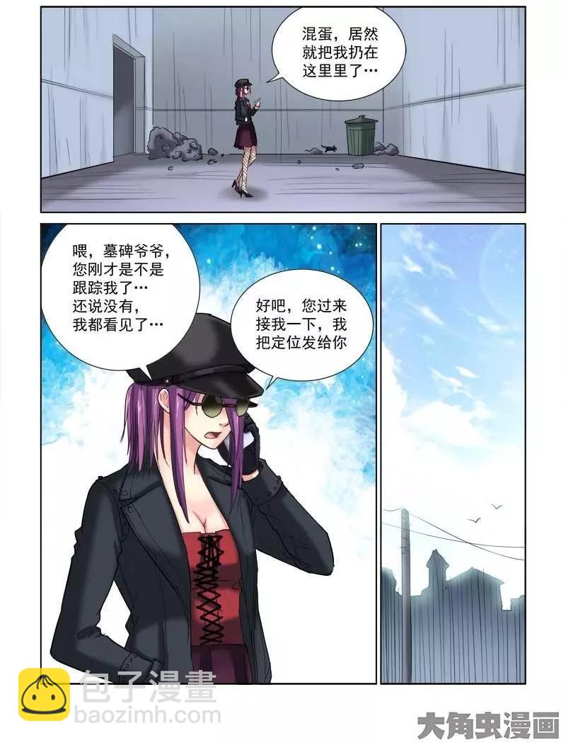 第113话-第113话