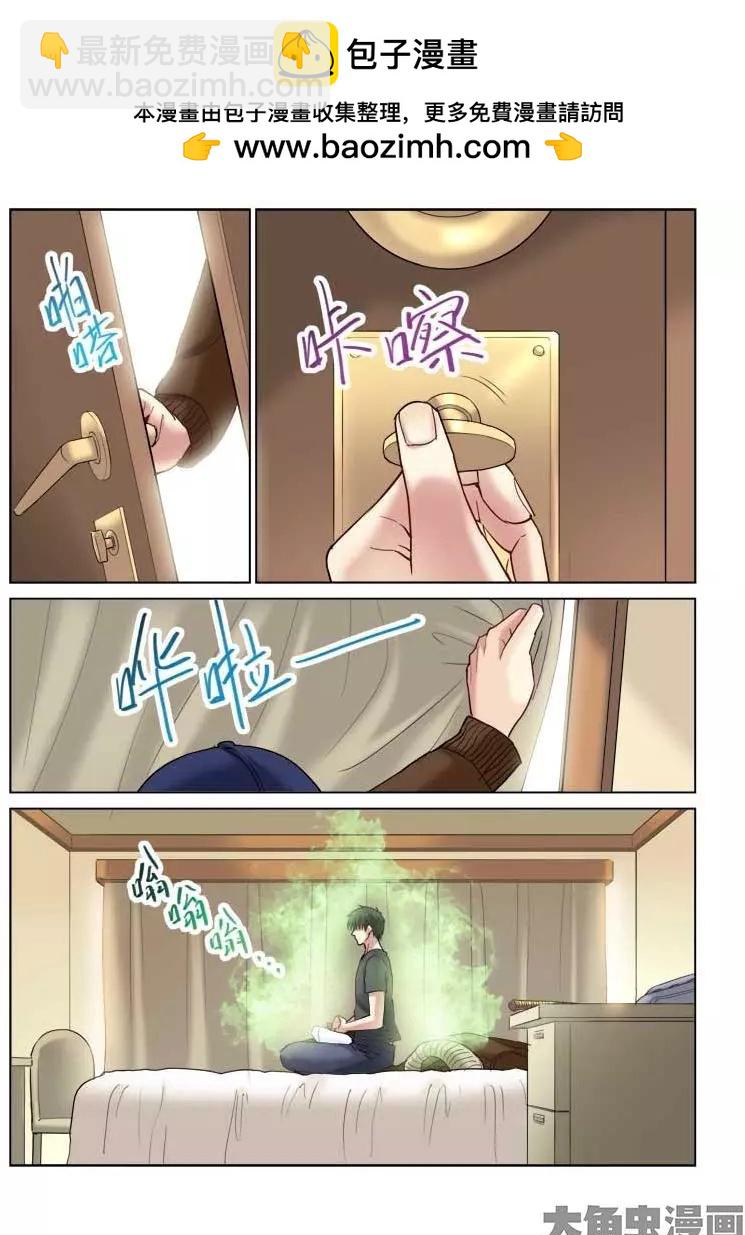 第113话-第113话