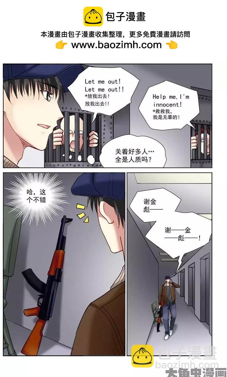 第115话-第115话