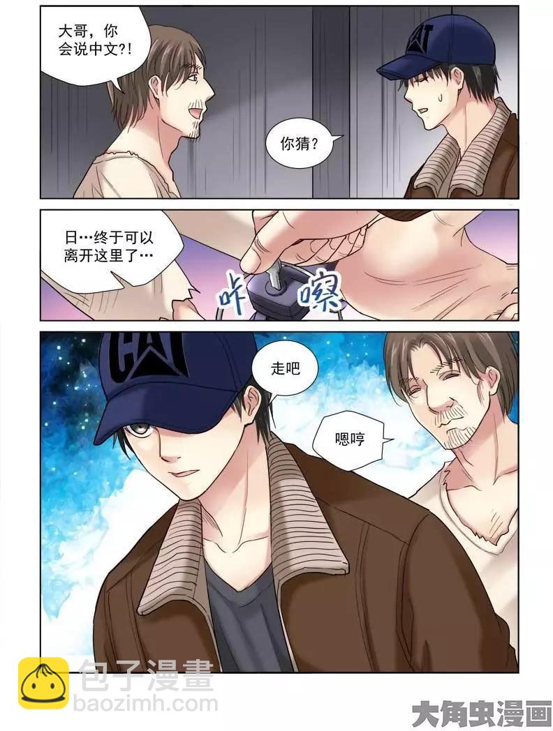 第115话-第115话