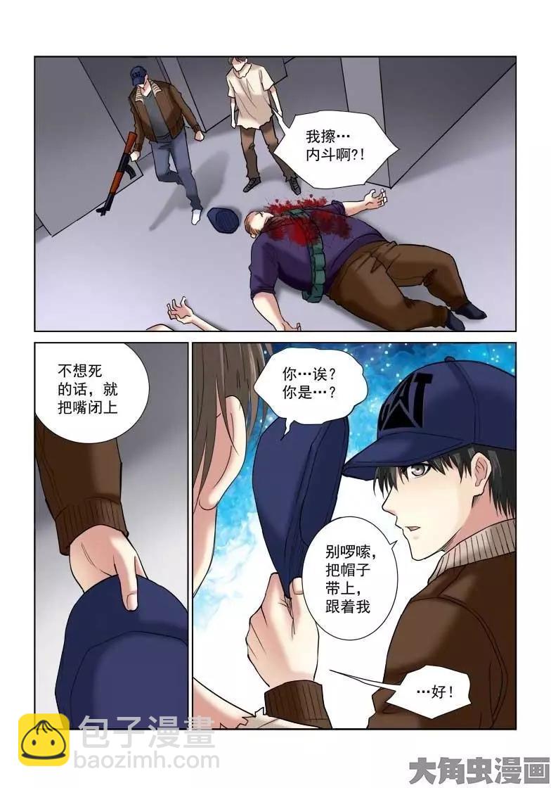 第115话-第115话