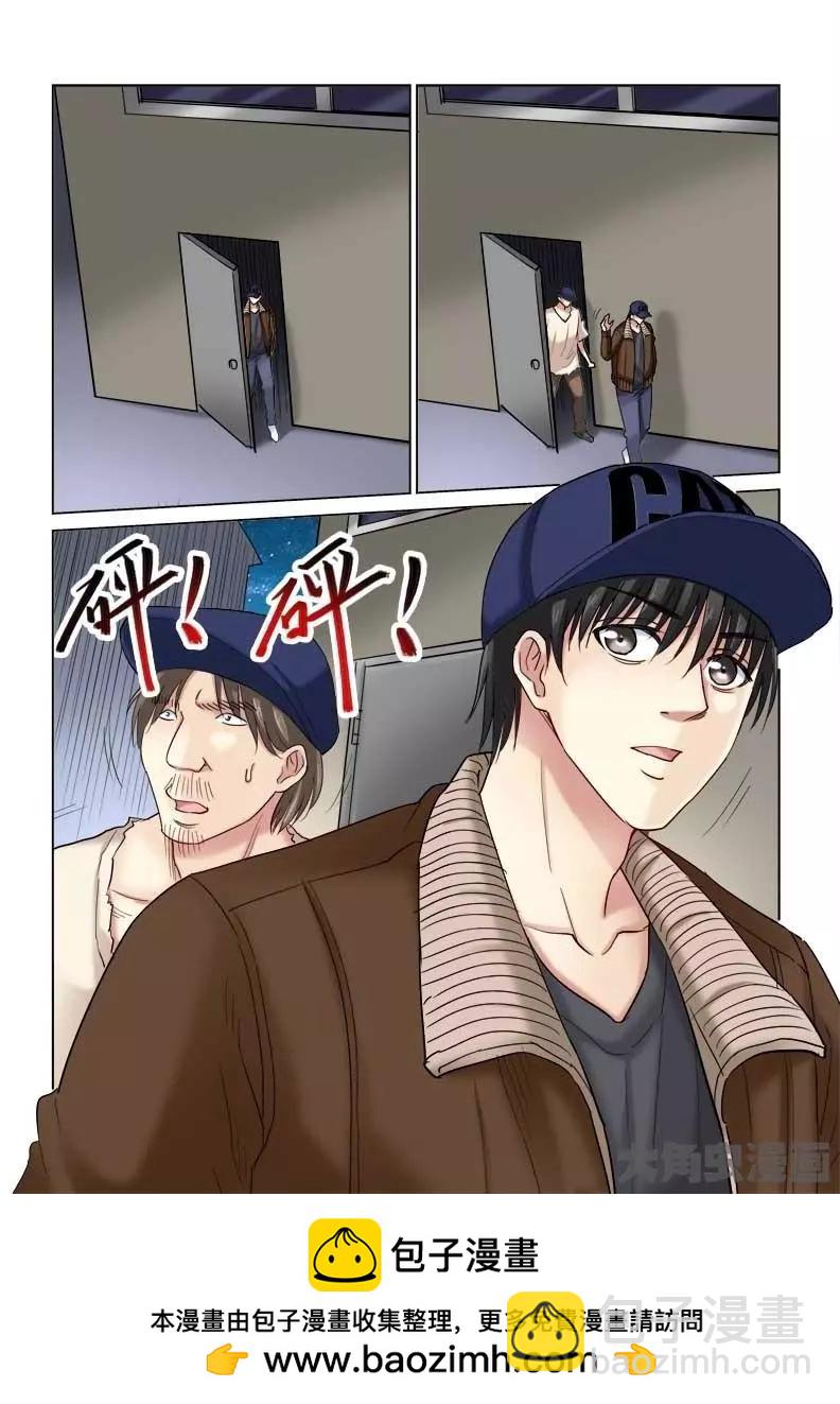 第115话-第115话