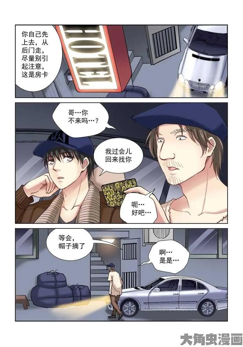 第117话-第117话