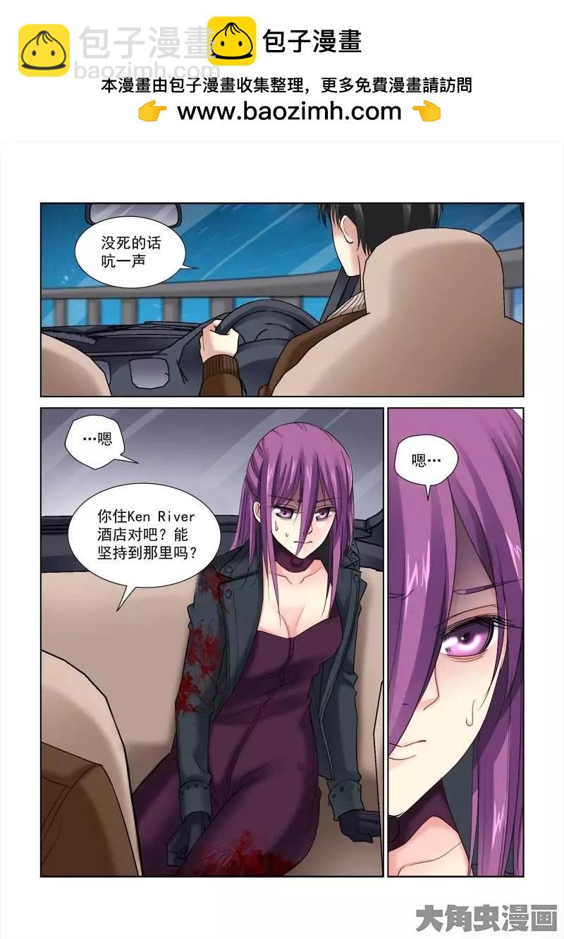 第117话-第117话