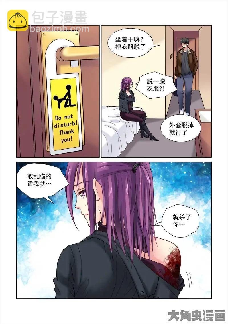 第117话-第117话
