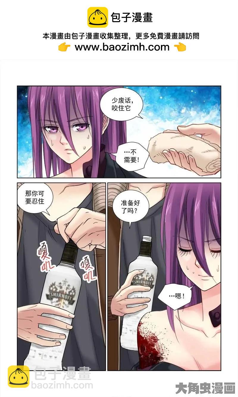 第117话-第117话
