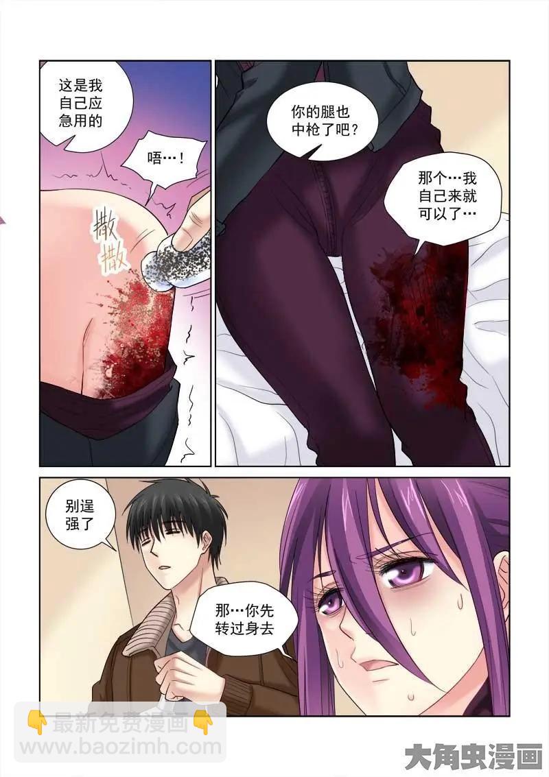 第117话-第117话