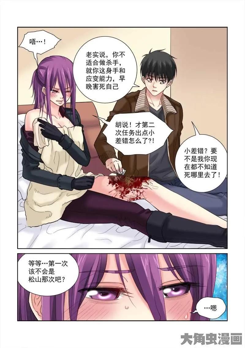 第117话-第117话