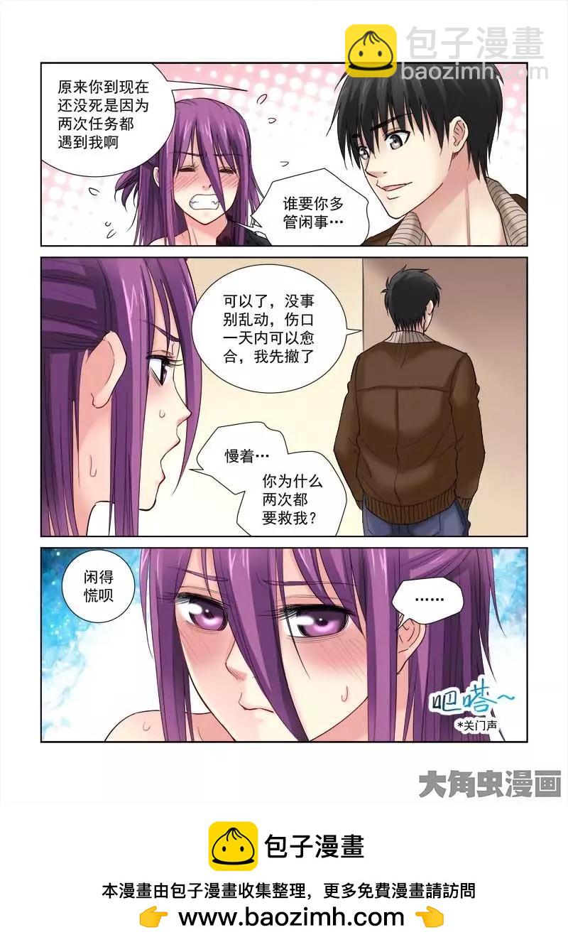 第117话-第117话