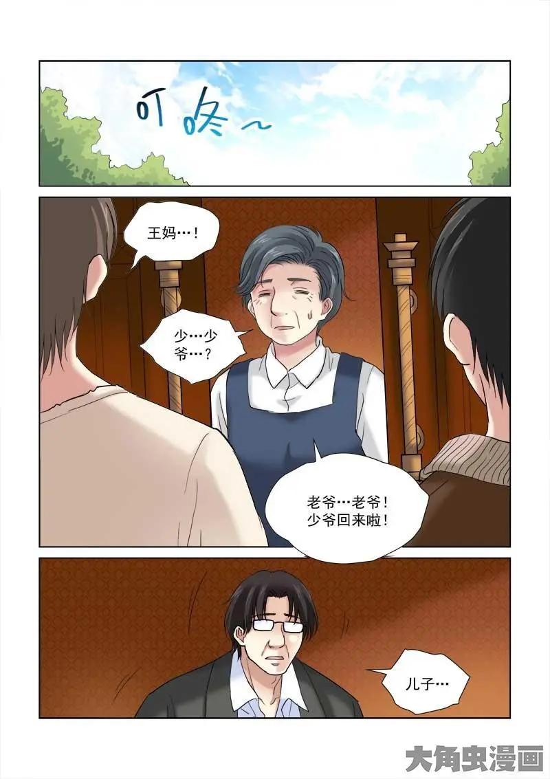 第119话-第119话