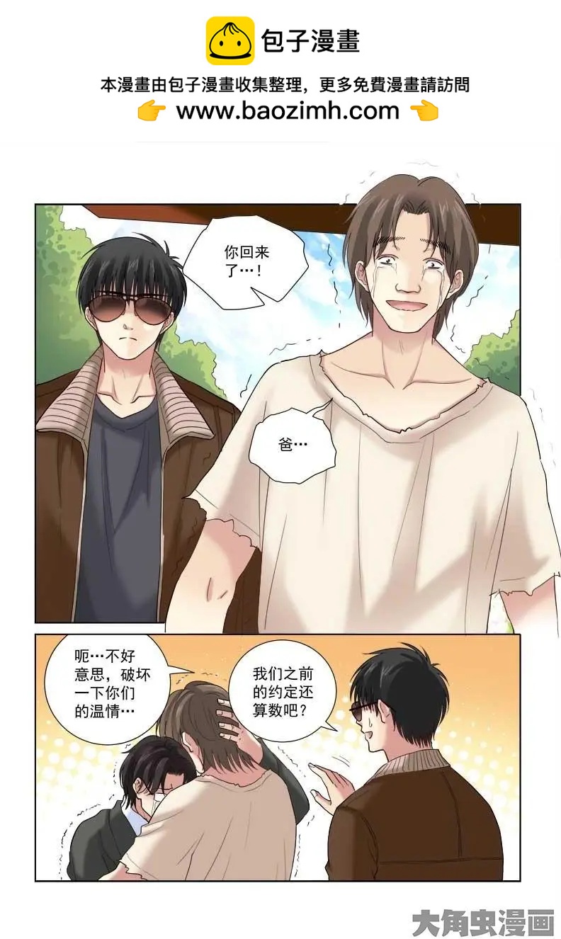 第119话-第119话