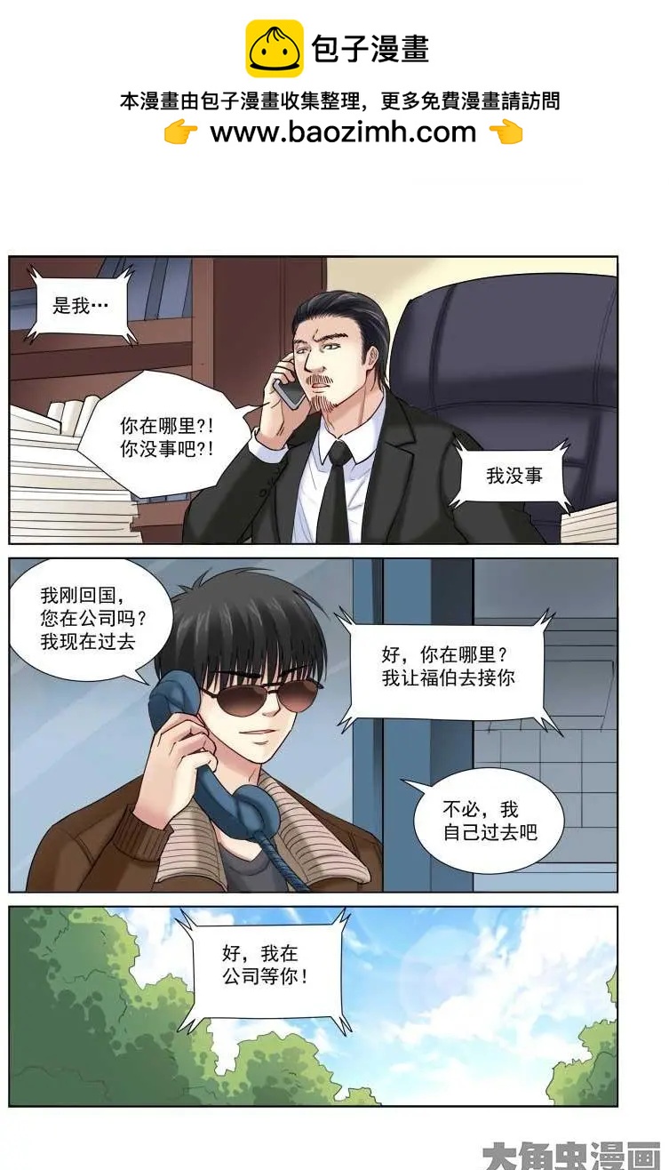 第119话-第119话