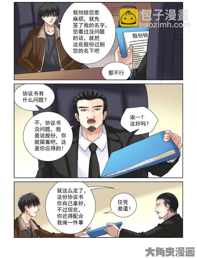 第119话-第119话