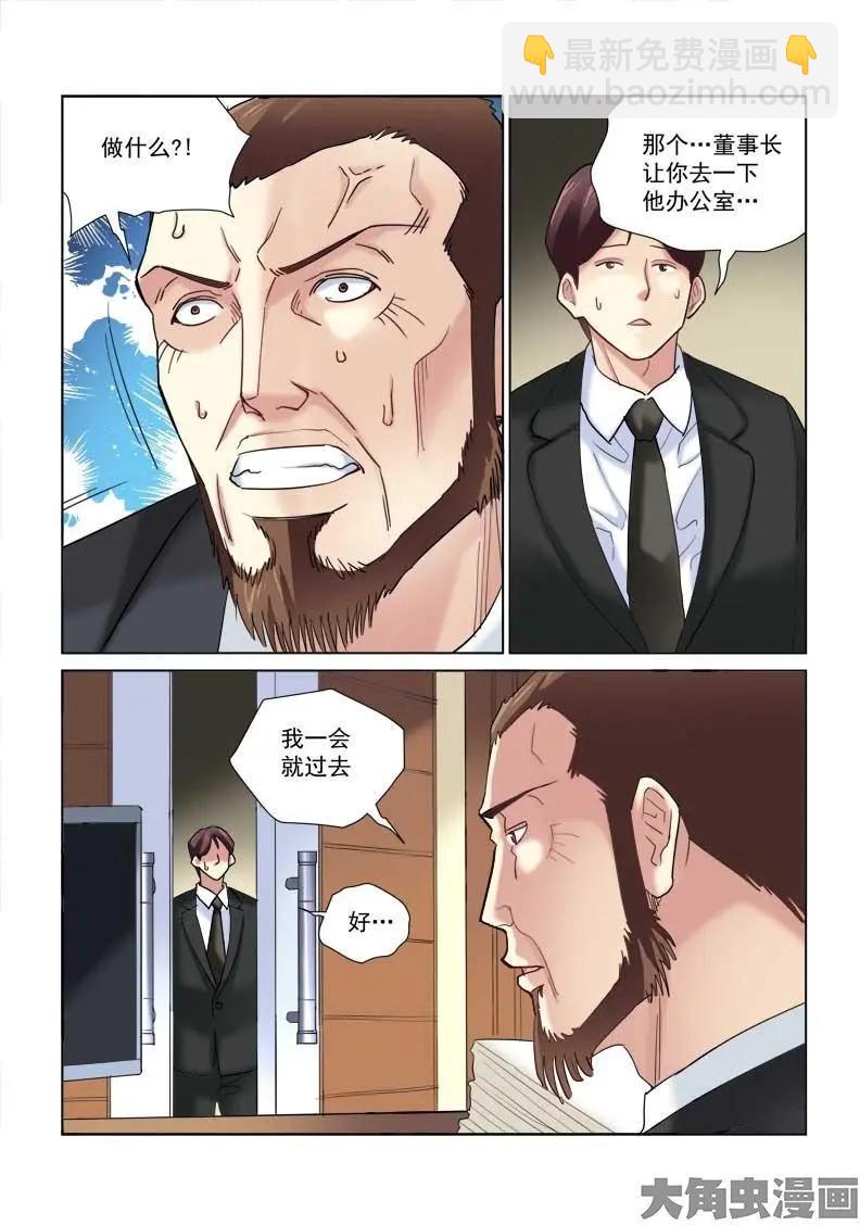 第121话-第121话