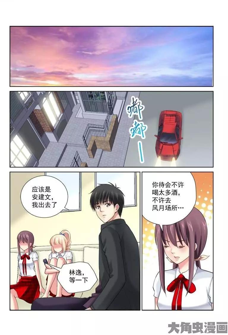 第127话-第127话
