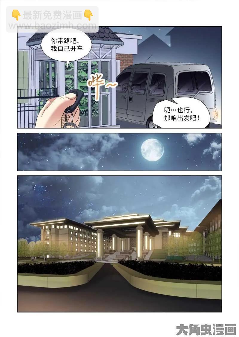 第127话-第127话