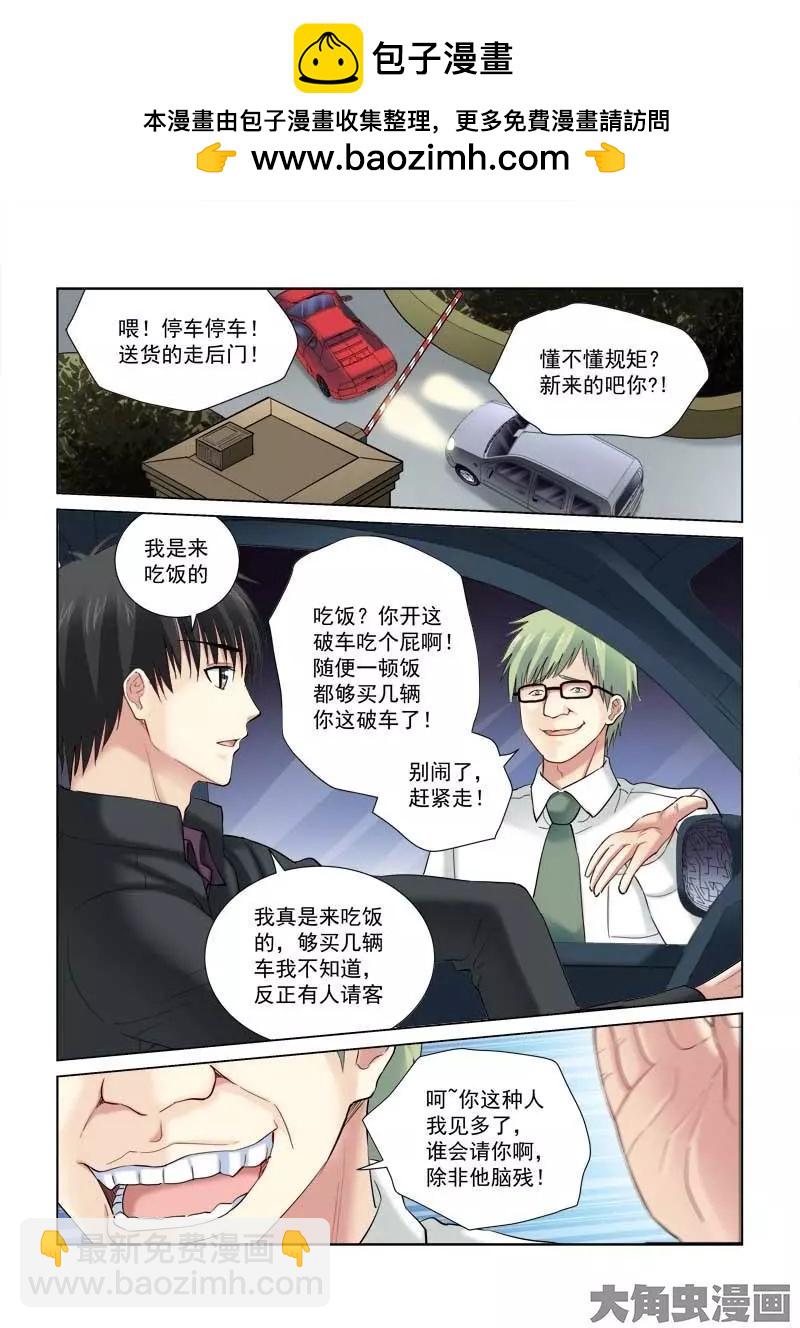 第127话-第127话